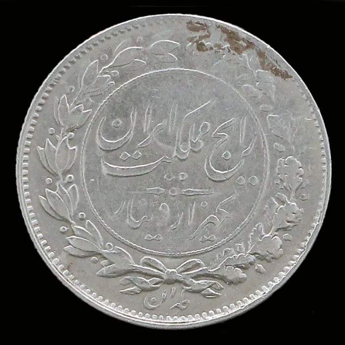 سکه 1000 دینار رضا شاه 1305 