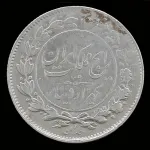 سکه 1000 دینار رضا شاه 1305 