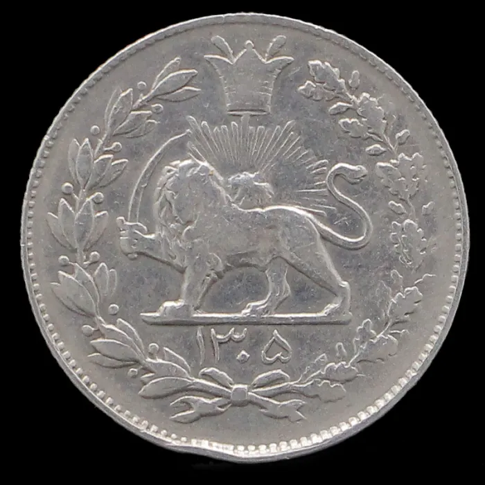 سکه 1000 دینار رضا شاه 1305 
