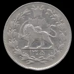 سکه 1000 دینار رضا شاه 1305 
