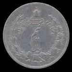 سکه نیم ریال رضا شاه 1312