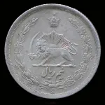 سکه نیم ریال رضا شاه 1315