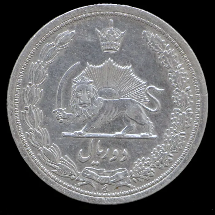 سکه 2 ریال رضا شاه 1311