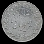 سکه 2000 دینار خطی رضا شاه 1305