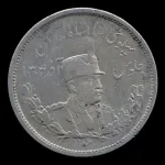 سکه دو هزار دینار تصویری رضا شاه 1306