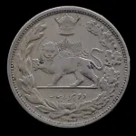 سکه دو هزار دینار تصویری رضا شاه 1306