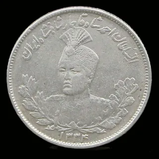 سکه 2000 دینار احمد شاه 1334