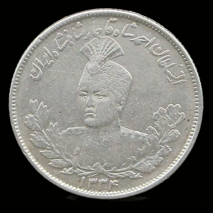 سکه 2000 دینار احمد شاه 1334