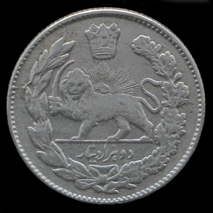 سکه 2000 دینار احمد شاه 1334
