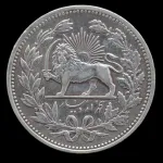 سکه 5000 دینار خطی مظفرالدین شاه 1320