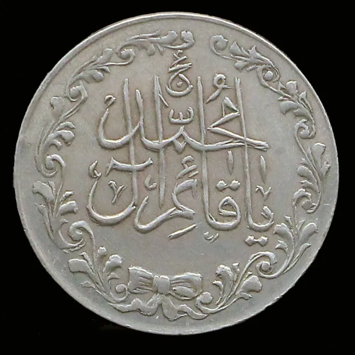 مدال تقدیمی هیئت قائمیه 15 شعبان محمدرضا شاه 1378