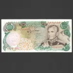 تک اسکناس 10000 ریال محمدرضا شاه