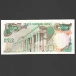 تک اسکناس 10000 ریال محمدرضا شاه