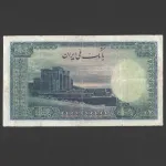 تک اسکناس 500 ریال محمدرضا شاه - شماره قشنگ 132424