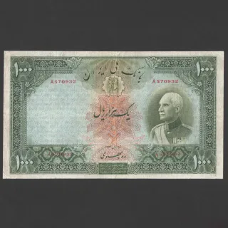 تک اسکناس 1000 ریال رضا شاه