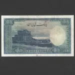 تک اسکناس 500 ریال محمدرضا شاه 