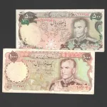 ست 6 برگ محمدرضا شاه