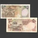 ست 6 برگ محمدرضا شاه