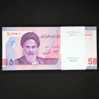 بسته یک تا صد 50000 ریال جایگزین جمهوری اسلامی - کسر 80/99