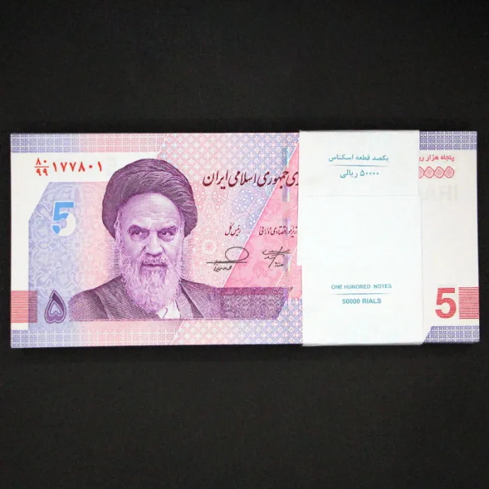 بسته یک تا صد 50000 ریال جایگزین جمهوری اسلامی - کسر 80/99
