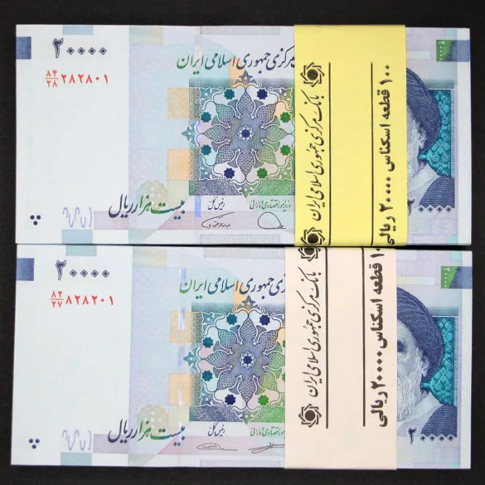 دو بسته یک تا صد 20000 ریال جمهوری اسلامی - چهار قلو 82/828282 و 28/282828