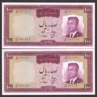 جفت اسکناس 100 ریال محمدرضا شاه - شماره قشنگ 161919