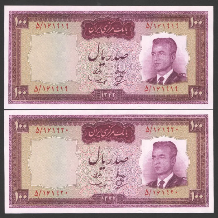جفت اسکناس 100 ریال محمدرضا شاه - شماره قشنگ 161919