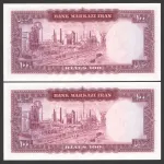 جفت اسکناس 100 ریال محمدرضا شاه - شماره قشنگ 161919