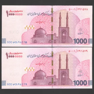 جفت ایران چک 10000000 ریال جمهوری اسلامی - پرفیکس 5001