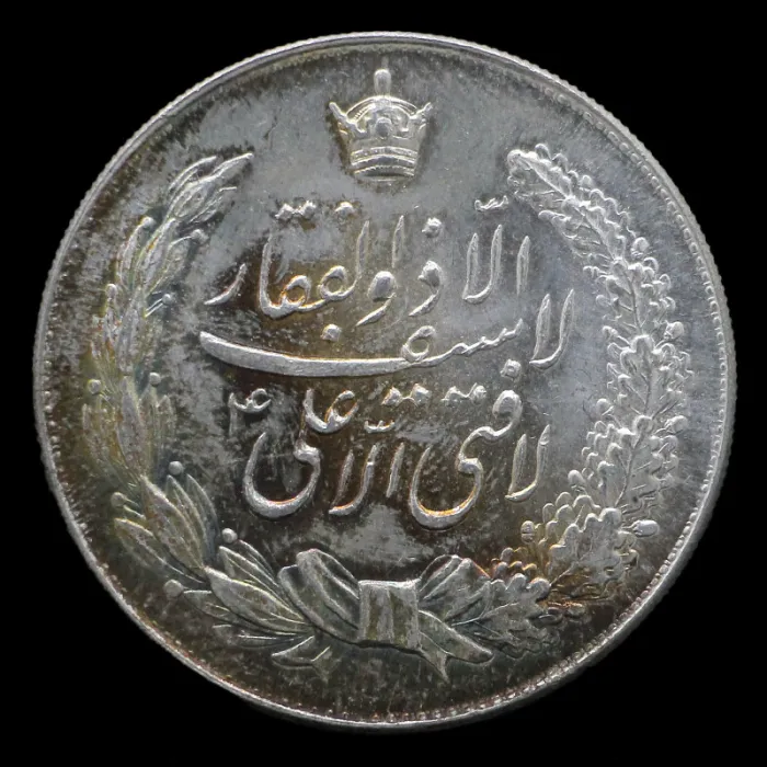 مدال یادبود نقره نوروز 1348 