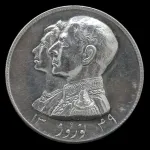 مدال یادبود نقره نوروز 1349 
