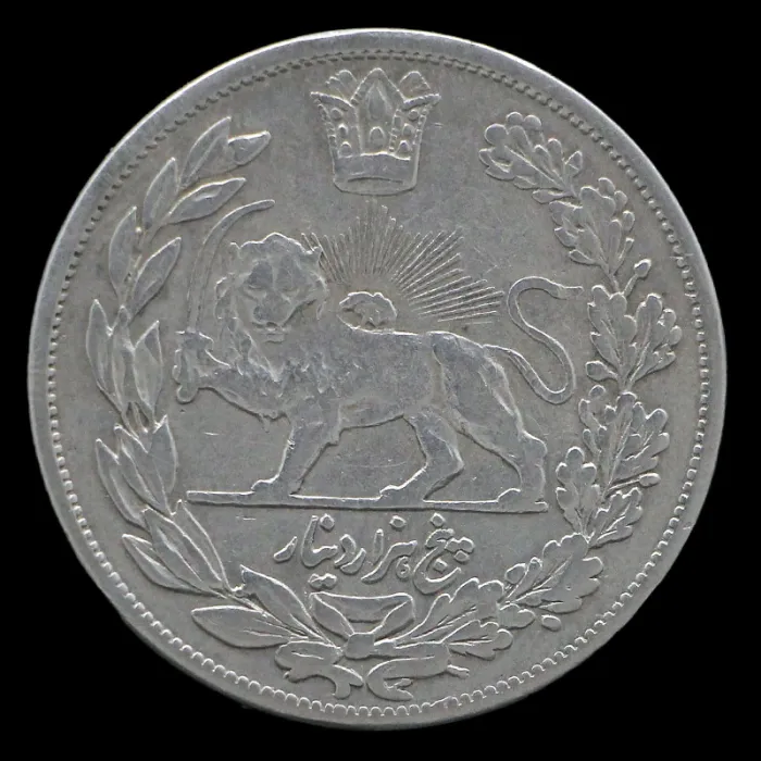 سکه 5000 دینار محمدعلی شاه 1327
