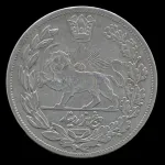 سکه 5000 دینار محمدعلی شاه 1327