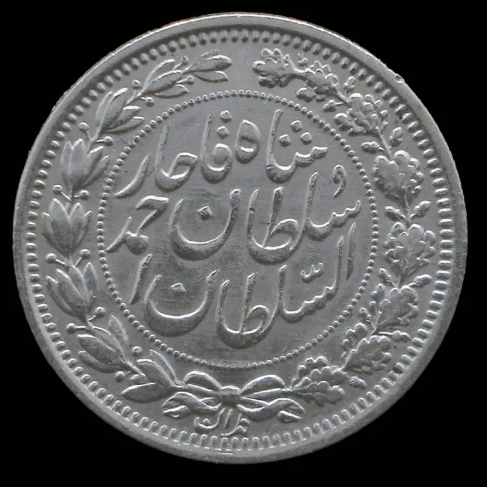 سکه 1000 دینار خطی احمد شاه 1330