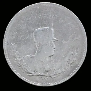 سکه 1000 دینار رضا شاه 1307