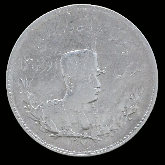 سکه 1000 دینار رضا شاه 1307