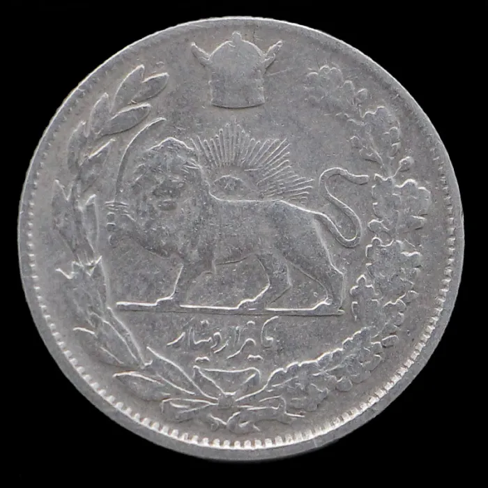 سکه 1000 دینار رضا شاه 1307