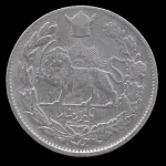 سکه 1000 دینار رضا شاه 1307