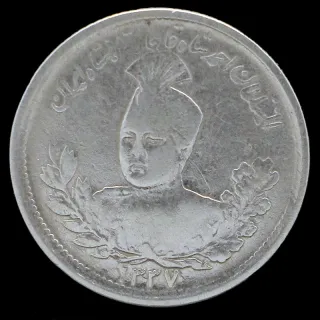 سکه 1000 دینار تصویری احمد شاه 1337