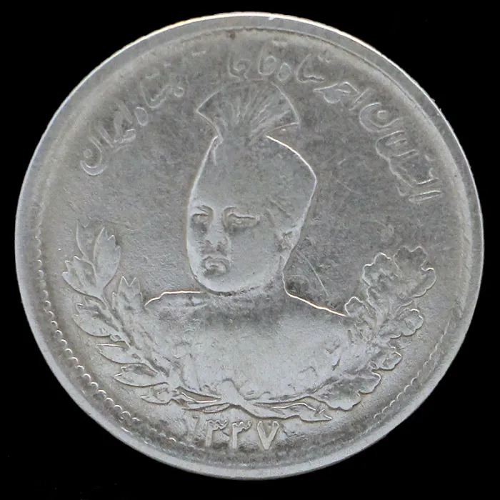 سکه 1000 دینار تصویری احمد شاه 1337