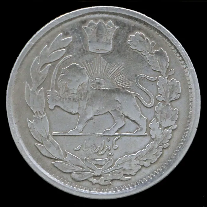 سکه 1000 دینار تصویری احمد شاه 1337