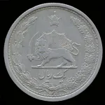 سکه 1 ریال رضا شاه 1313