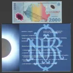فولدر اسکناس 200 لئ رومانی 
