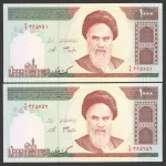 جفت اسکناس 1000 ریال جمهوری اسلامی - کسر 9/9