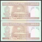 جفت اسکناس 1000 ریال جمهوری اسلامی - کسر 9/9
