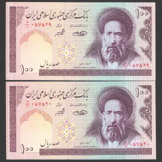 جفت اسکناس 100 ریال جمهوری اسلامی - کسر 6/6