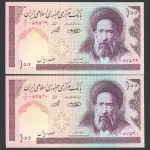 جفت اسکناس 100 ریال جمهوری اسلامی - کسر 6/6