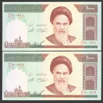جفت اسکناس 1000 ریال جمهوری اسلامی - کسر 66/6