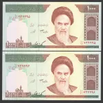 جفت اسکناس 1000 ریال جمهوری اسلامی - کسر 10/10