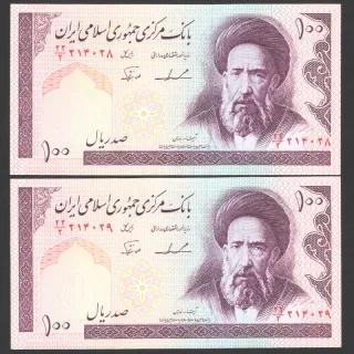 جفت اسکناس 100 ریال جمهوری اسلامی - کسر 22/2